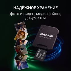 Карта памяти microSDXC UHS-I U1 Digma 64 ГБ