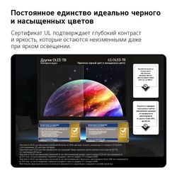 55" Телевизор LG OLED55B6RLA.ARUG OLED, 4K Ultra HD, СМАРТ ТВ, WebOS, коричневый