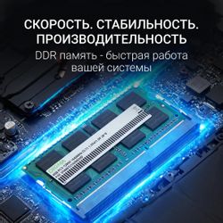 Оперативная память Digma DGMAS31600004D DDR3 - 1x 4ГБ
