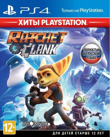 Игра PlayStation Ratchet & Clank, для  PlayStation 4,  RUS (игра и субтитры)