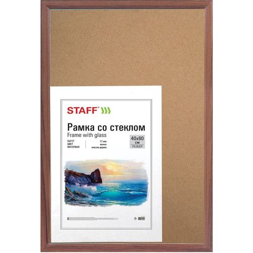 Рамка STAFF 391223, 40x60см, мдф, коричневый (уп.:1шт)