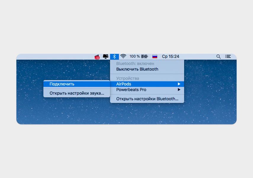 Подключение AirPods к Macbook