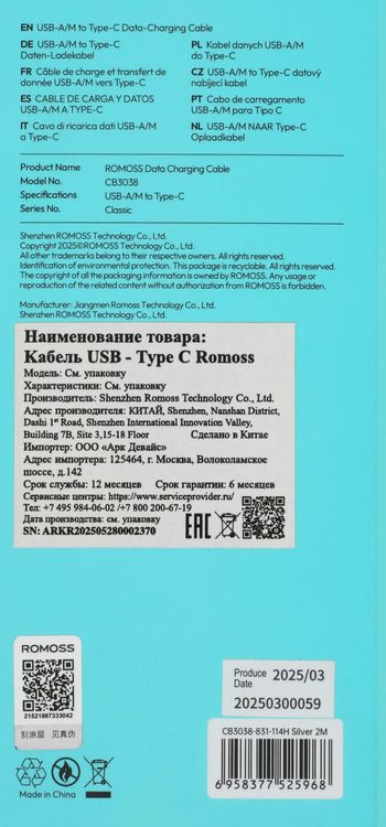 Превью изображения товара