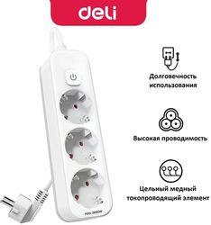 Сетевой фильтр Deli ET432, 3м, белый