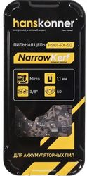 Изображение товара Цепь для цепных пил HANSKONNER H901-PX-50,  50