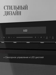Встраиваемая микроволновая печь KUPPERSBERG HMW 633 B, 34л, 900Вт, черный