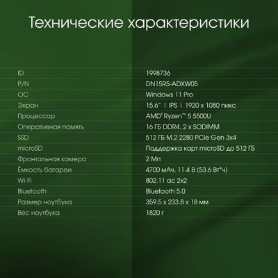 Превью изображения товара