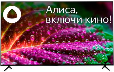 Характеристики 65" Телевизор Hyundai H-LED65FU7003, 4K Ultra HD, черный ...