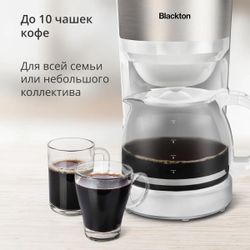 Кофеварка BLACKTON Bt CM4115,  белый