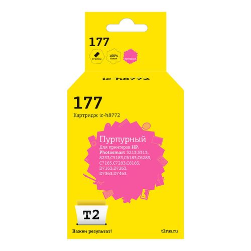 Картридж T2 IC-H8772, C8772HE, пурпурный