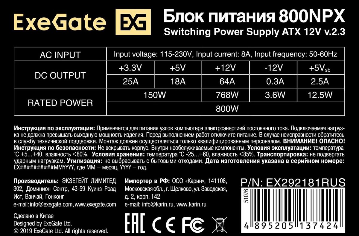 Превью изображения товара