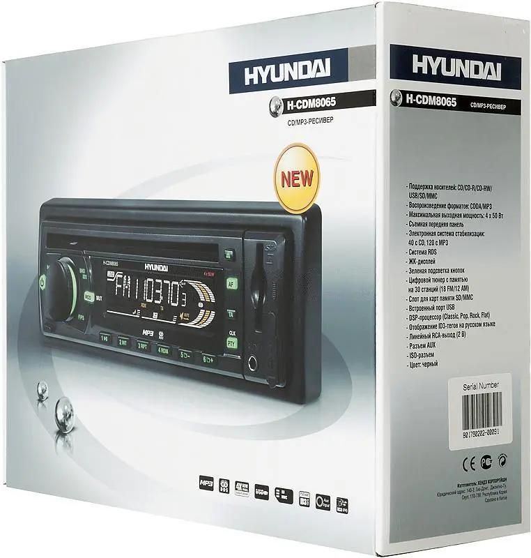 Файлообменник Схемы и Service Manual Car Audio - HYUNDAIСтраница 4