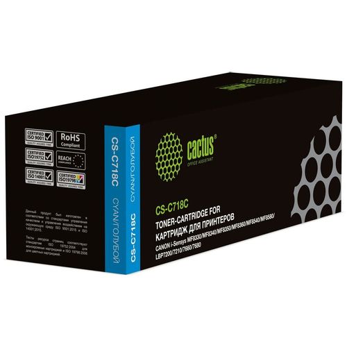 Картридж Cactus CS-C718C, 718 C, голубой / CS-C718C