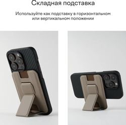 Картхолдер MAGSSORY ACL011,  для смартфонов,  латте