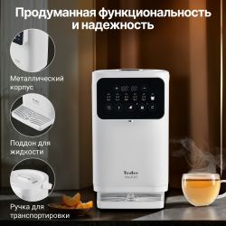 Термопот TESLER TP-5020,  белый