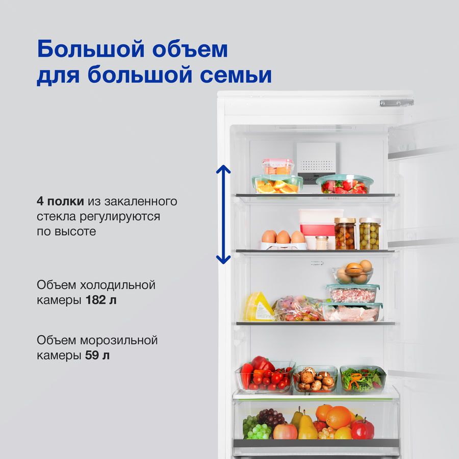 самая холодная полка в холодильнике. полочки для холодильника атлант. холодильник бош kim3002. самая холодная полка в холодильнике. самая холодная полка в холодильнике.