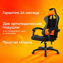Кресло игровое ZOMBIE Void, черный