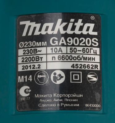 Угловая шлифмашина Makita GA9020SF – купить в Ситилинк | 688548