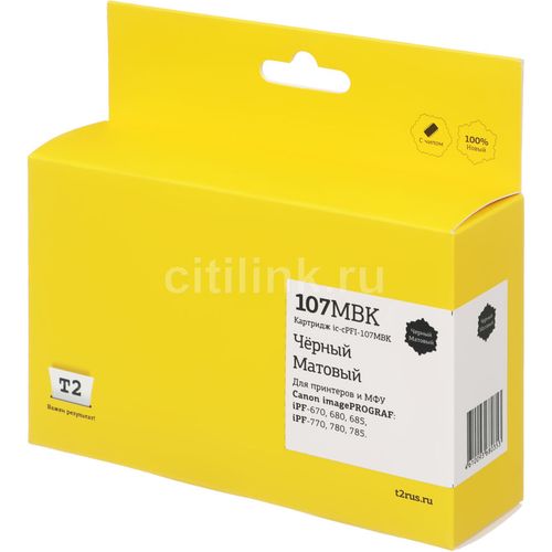 Картридж T2 IC-CPFI-107MBK, PFI-107MBK, черный матовый / IC-CPFI-107MBK