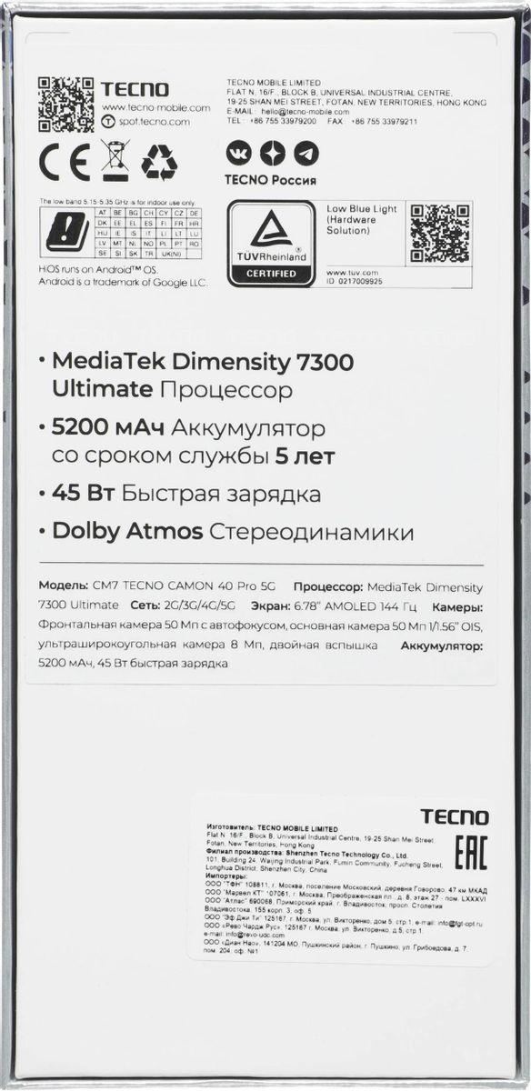 Превью изображения товара