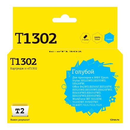 Картридж T2 C13T13024010, T13024010, голубой / IC-ET1302
