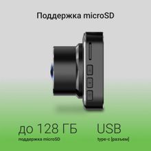 Видеорегистратор Digma FreeDrive 213,  черный