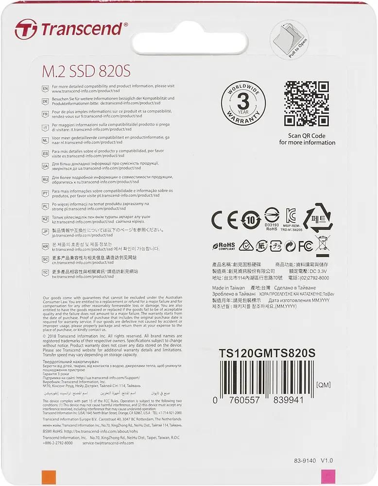 Ts120gmts820s on sale