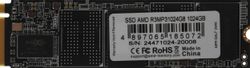 Изображение товара 1ТБ SSD накопитель AMD Radeon R3MP31024G8 M.2 2280, PCIe 3.0 x4, NVMe, M.2 Изображение товара 1ТБ SSD накопитель AMD Radeon R3MP31024G8 M.2 2280, PCIe 3.0 x4, NVMe, M.2