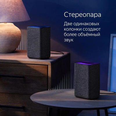 Умная колонка ЯНДЕКС Станция 2 30Вт, с Алисой, синий кобальт [yndx ...