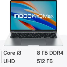 Изображение товара Ноутбук INFINIX Inbook Y3 Max 16 дюймов IPS Core i3 SSD 8ГБ Windows FreeDOS