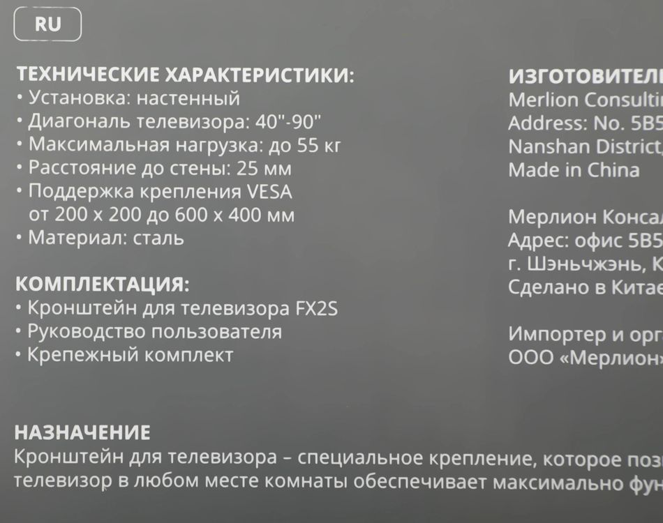 Превью изображения товара