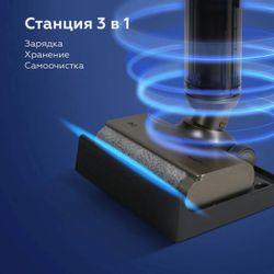 Моющий пылесос BQ VCA1003W, бронзовый/черный