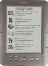 Обзор товара электронная книга TeXet TB-146SE, 6", серый (779248) в ...