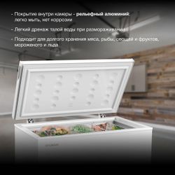 Морозильный ларь Hyundai CH25031 белый