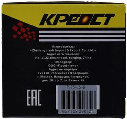 Краскораспылитель КРЕОСТ F-75-15-B