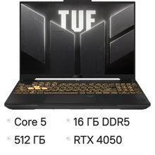 Изображение товара Игровой ноутбук ASUS TUF Gaming F16 FX607VU-RL061 16 дюймов, Intel Core 5, NVIDIA RTX 4050