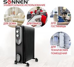 Масляный радиатор SONNEN DFN-09BL, с терморегулятором, 9 секций, 3 режима, черный