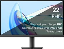 Изображение товара 21.45" Монитор Xiaomi Monitor A22i,  1920x1080,  VA,  75Гц,  1хHDMI,  черный [ela5230eu]