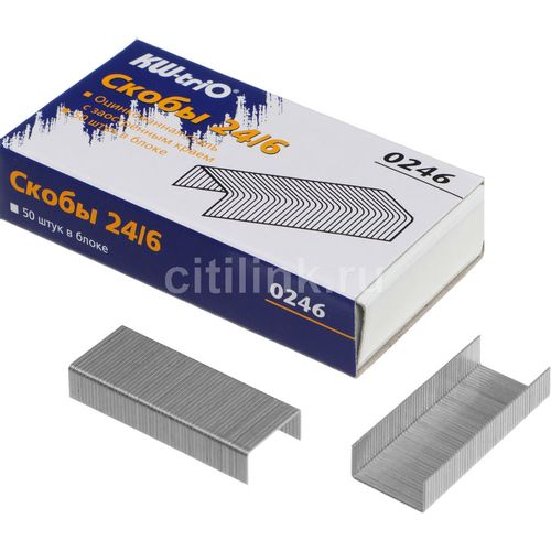Скобы для степлера KW-Trio 0246, 24/6, 1000 шт, картонная коробка 20 шт./кор.