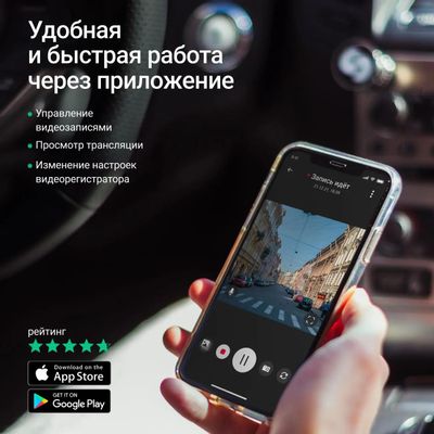 Видеорегистратор ROADGID Duo 4, черный – купить в Ситилинк | 1992642