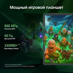 11" Планшет DIGMA PRO Zenith II 6/128 GB T620 4G, 1920 x 1200