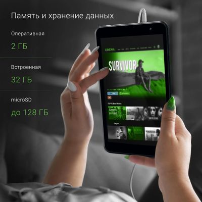 Характеристики 8" Планшет Digma Optima 8258C 4G 2/32 GB MTK8765 4G ...