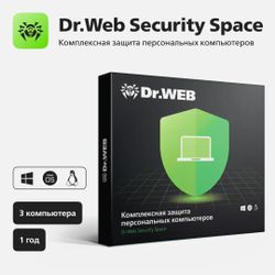 Антивирус Dr.Web ПО DR.Web Security Space КЗ 3ПК 1г (BHW-B-12M-3-A3)