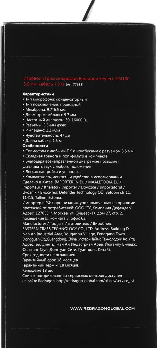 Превью изображения товара