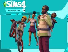 Изображение товара Дополнение к игре The Sims 4 Жизненный Путь для ПК с русской локализацией