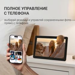 Цифровая фоторамка Digma PF-1085, черный