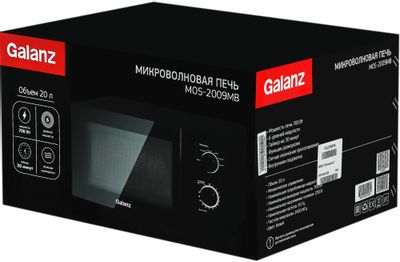 Микроволновая печь Galanz MOS-2009MB, 700Вт, 20л, черный – купить в ...