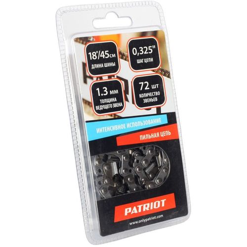Цепь для цепных пил Patriot 20BP-72E, 72 [862321372]