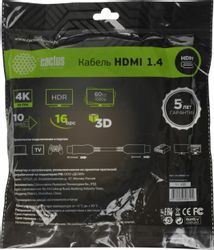 Кабель аудио-видео Cactus CS-HDMI.1.4-5, HDMI (m) - HDMI (m), ver 1.4, 5м