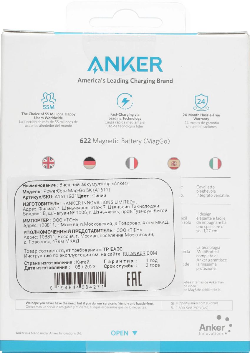 Превью изображения товара